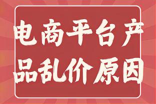 RIP，格拉纳达和毕巴的比赛因现场一名球迷去世暂停